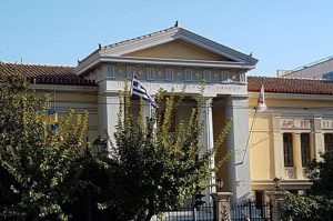 Ομιλία Β πανεπιστημιακή κλινική επιληψία